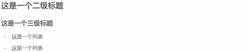 _Markdown 示例渲染效果
